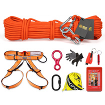 Rental House Fire Fire Escape Emergency Kits High-rise Home Emergency Emergency Rescue Kits First Aid Kits Home Suits