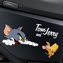 No. 9 electric car sticker E125 pull 9 battery car affixed E80C modified decoration decoration accessories E80