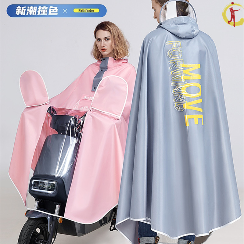No. 9 electric car e200p accessories e100 9th electric car e125 retrofit e80c raincoat e200 car cover rain cape