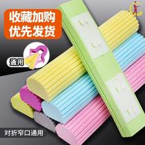 Mop cloth sheet Mop Cotton Strips Apply Open Putt Mrs. Le David Clean Liya Mop Head Replacement Head Replacement Cloth
