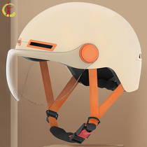 MQi2s Maverick MQis Equipment MQis Mobile M2 Electric Vehicle MQi2 Safety Hat MQi Accessories M