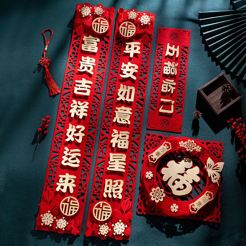 3d stereoscopic felt couplets for ecstasy and single door tiger year Spring couplets narrow business Spring Festival Home 2022 Young extravagance