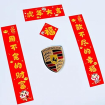 Application of the collars logo couplets for car rear-view mirror small couplets for couplets and couplets for couplets mirror Spring couplets