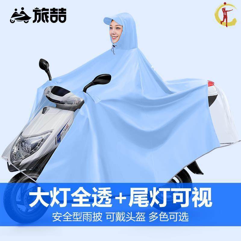 No. 9 b80 battery car b30c modified b110p9 c80 electric vehicle b35 raincoat b90 accessories b series b40