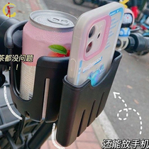 Mavre Electric Mobile Phone Support U10 Cell Phone Frame UXB Traction Cup Accessories