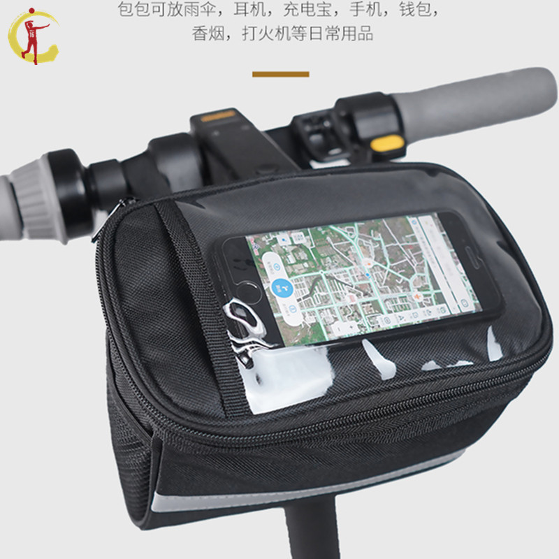 Xiaomi Nine Electric Vehicle Storage Pack c65 Preposition Package 9 Electric vehicle containing c30 hanging bag c90 hanging bag