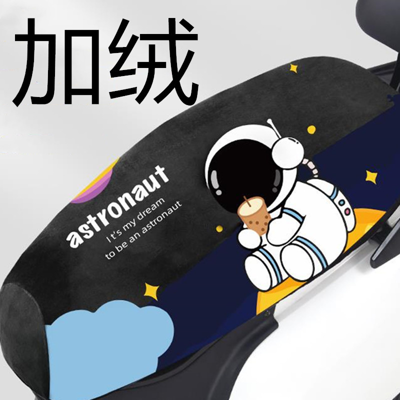 9th electric car seat cushion cover waterproof N70C cushion 9 electric car seat cover N90C seat cover N80C seat cushion N