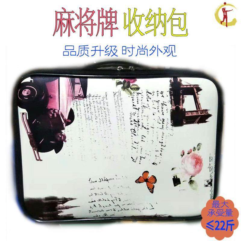 Mahjong Cashier Bag Mahjong Bag Sparrow Casket Sparrow Sparkles box Home Collection Handout large number 44 Number 46
