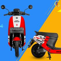 9th electric car sticker E200P car sticker E100 decoration E series 9 lakflower appliquet with full car adhesive film ninebot