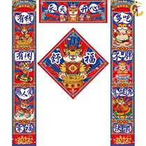 2 m Changchun Festival One-meter-six tiger years couplets for 1 m 6 Home 2022 Young luxury Spring Festival senior creative high end