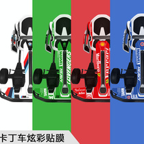 Apply Xiaomi 9 Cardiner sticker No. 9 Ninebot scooter modified adhesive film personality creative trend