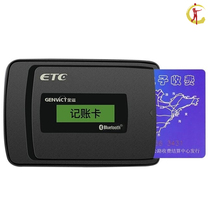 Car Zhongyuantong Zhejiang Tongxing Bao Yuetong card etc charging line special high-speed etc line equipment power cord