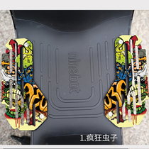 Applicable Xiaomi 9 electric car pedal C90 accessories 9 # C30Lite electric bottle car C65Lite retrofit piece C