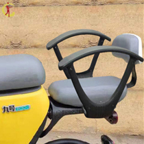 Apply Xiaomi No. 9 F90 electric car F60 childrens seat No. 9 F35 battery car modified F series accessories