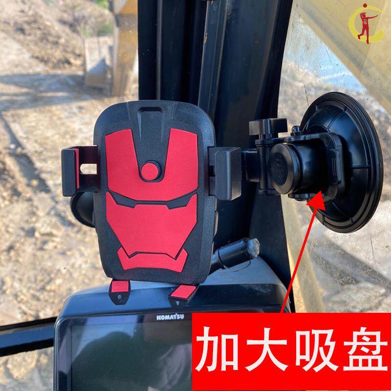 Car phone specializes in the application of the 5-rhombus-vehicle fixed large truck carrier mobile phone holder car holder surstable