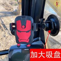 Car mobile phone rack suitable for Wuling Capgemini car fixed large truck mobile phone rack car bracket super stable