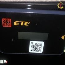 Truck ten thousand Episode Tech Sutunka Gold Spill High Speed Etc Charging Line Special Wire Device Data Line Charger Line