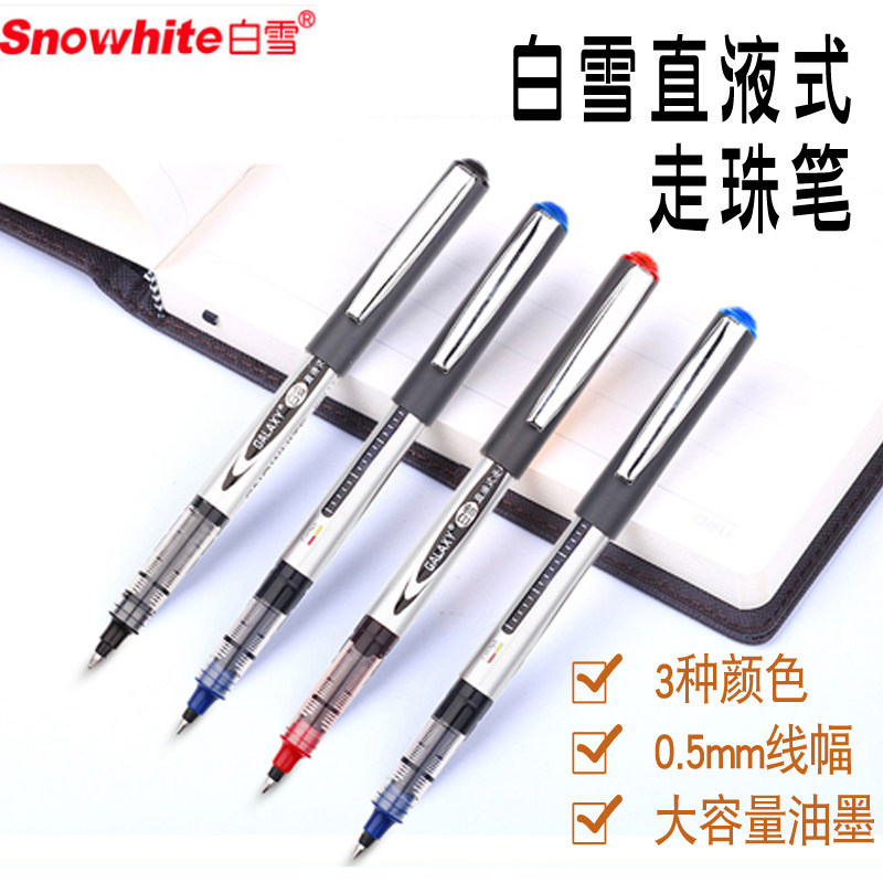 White Snow Straight Liquid Type Water-based Ballpoint Pen Type Medium Pen 0 5mm Black Examination Office Signature Pen Carbon Signature Pen