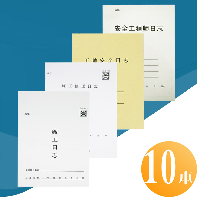 10 Bendress Unit Engineering Construction Journal This recording This 16 open supervision log Site Safety and security Engineer