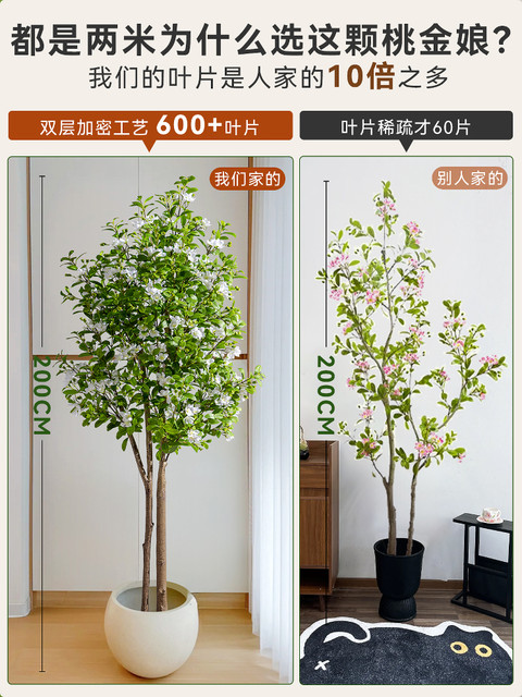 Simulated Green Plants, Artificial Plants, Myrtle, High-End Light Luxury Floor-Standing Decoration, Indoor Potted Plants, Simulated Trees, Living Room Ornaments