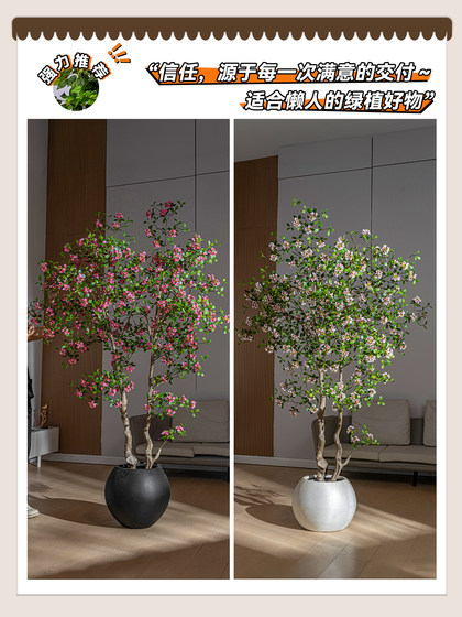 High-End Artificial Island Spring Flowers, Fake Flowers, Artificial Plants for Indoor Decoration, Floor-Standing Ornaments, Simple Plants in New Chinese Style