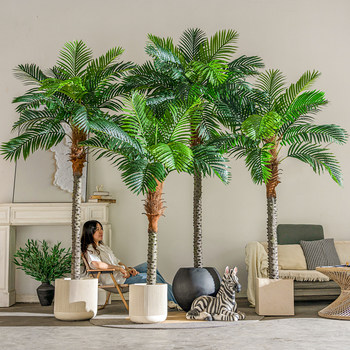 Large Coconut Tree Artificial Green Plant Fake Tree Bionic Plant Potted Palm Tree Living Room Shopping Mall Indoor Decoration Landscaping