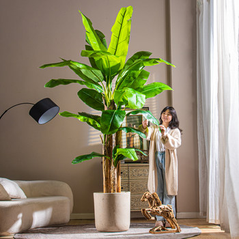 Large High-End Light Luxury Artificial Banana Tree, Fake Tree, Simulated Green Plant, Indoor and Outdoor Landscape Decoration Potted Plant