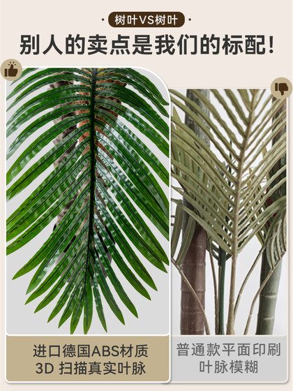 Artificial Palm Tree, Large Artificial Plant for Landscaping, Living Room Indoor Decoration, Floor-Standing Potted Plant Ornament