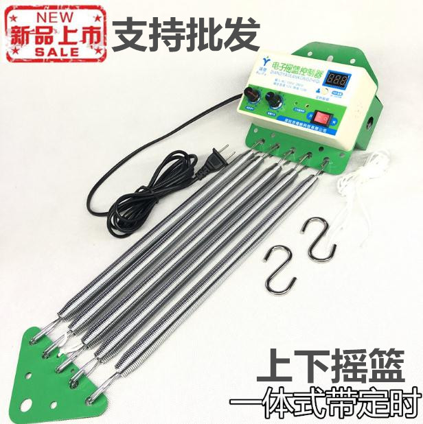 New up and down shake old children's bed control swing electric rocking instrumental Chaoshan Baby baby baby automatic cradle-Taobao