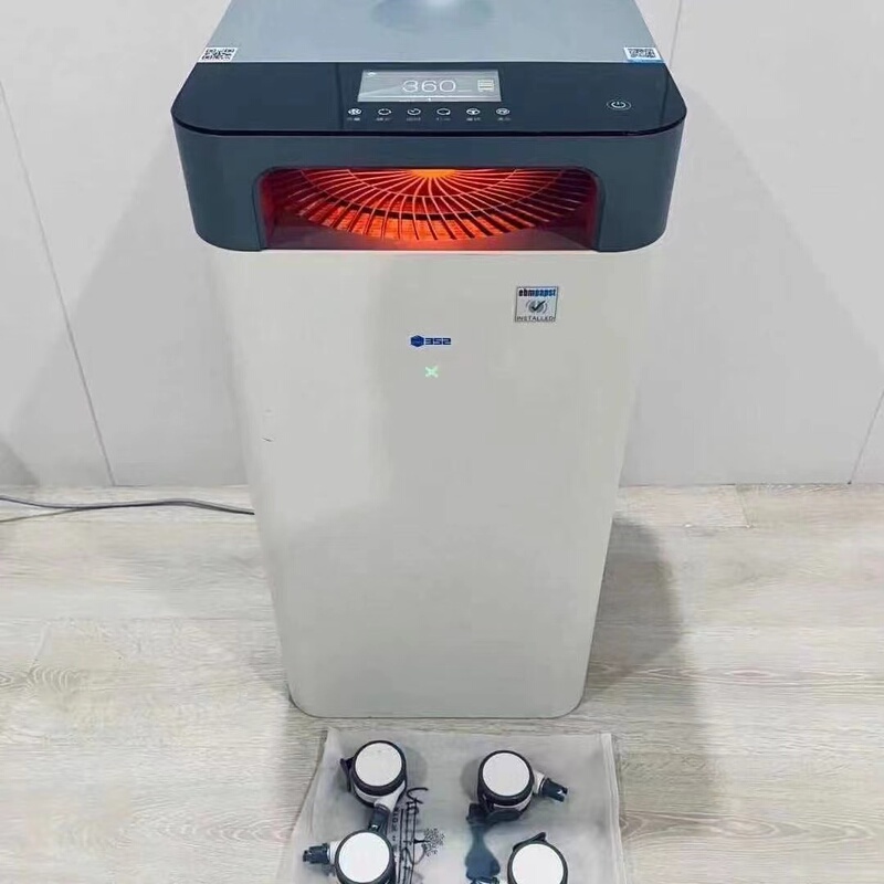 352 Air Purifier X86C X83X83Cplus for Home Use, New House, Formaldehyde Removal, Sterilization, Smoke, Pet Cat Hair 352 Air Purifier X86C X83X83Cplus for Home Use, New House, Formaldehyde Removal, Sterilization, Smoke, Pet Cat Hair