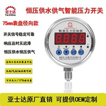 Y75 digital display pressure gauge controller number of electric contact pressure gauge digital display constant pressure water supply gas supply controller