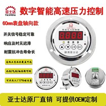 ysd asseda y60 axial smart gas hydraulic number of digital electric junction pressure gauge controller switch