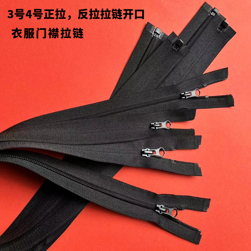 No. 3 and No. 4 Black Nylon Zipper, Pull-Up and Pull-Down, Thick Zipper, Single-Head, for Sun Protection Clothing, Garment Placket Zipper