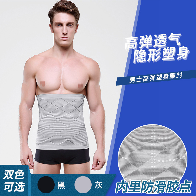 Japanese Men's Powerful Beer Belly Reduction Tool, Waist Slimming Belt, Body Shaping Tight-Fitting Restraint, Breathable Waist Cincher