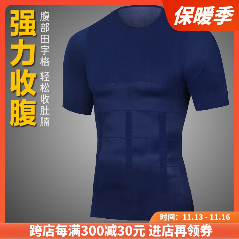 Japanese corset men's short-sleeved chest vest