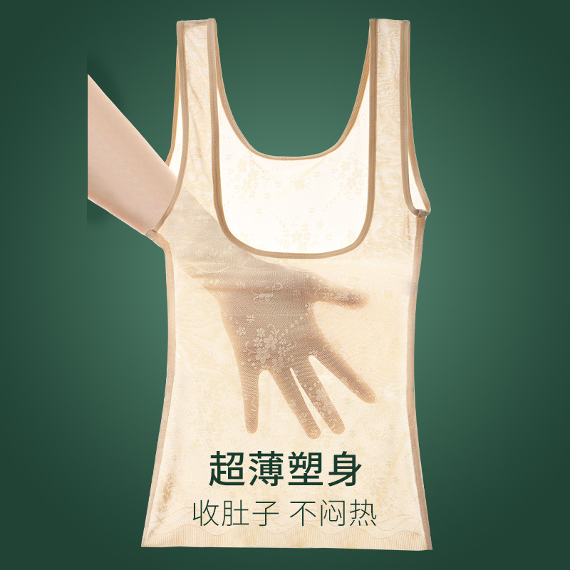 Japanese Postpartum Seamless Summer Ultra-Thin Strong Tummy Control Shapewear Women's Body Shaping Waist Cincher Upper Body Vest