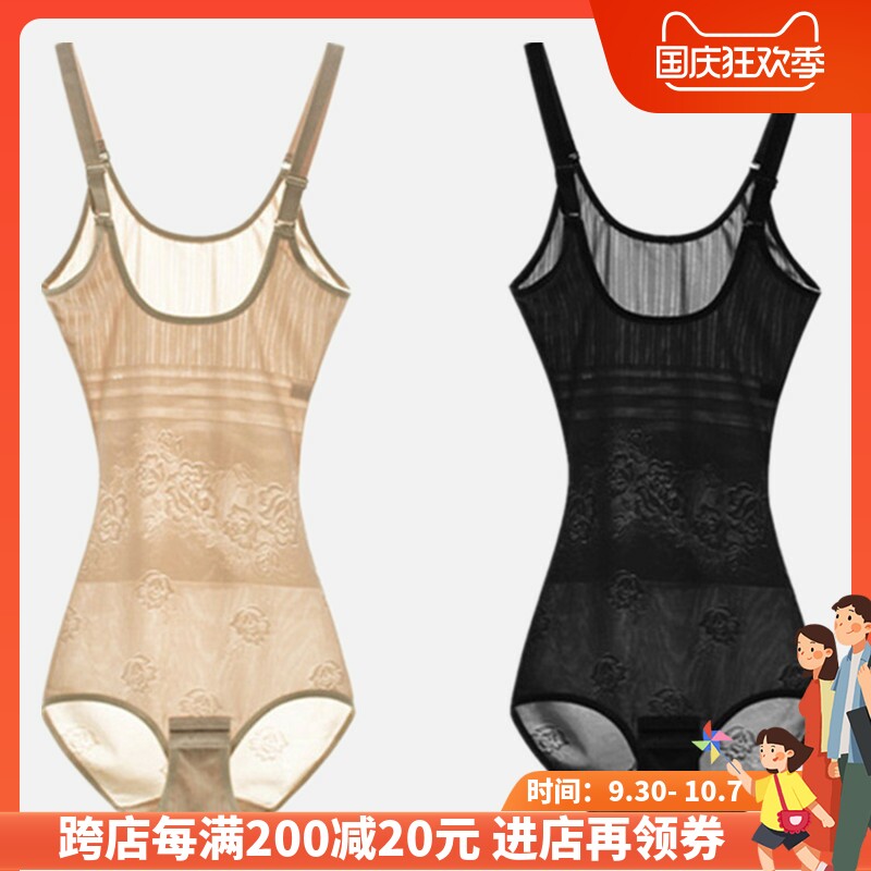 Japanese postpartum one-piece body shaper women's ultra-thin seamless abdomen waist waist lift buttocks body strong body sculpting underwear