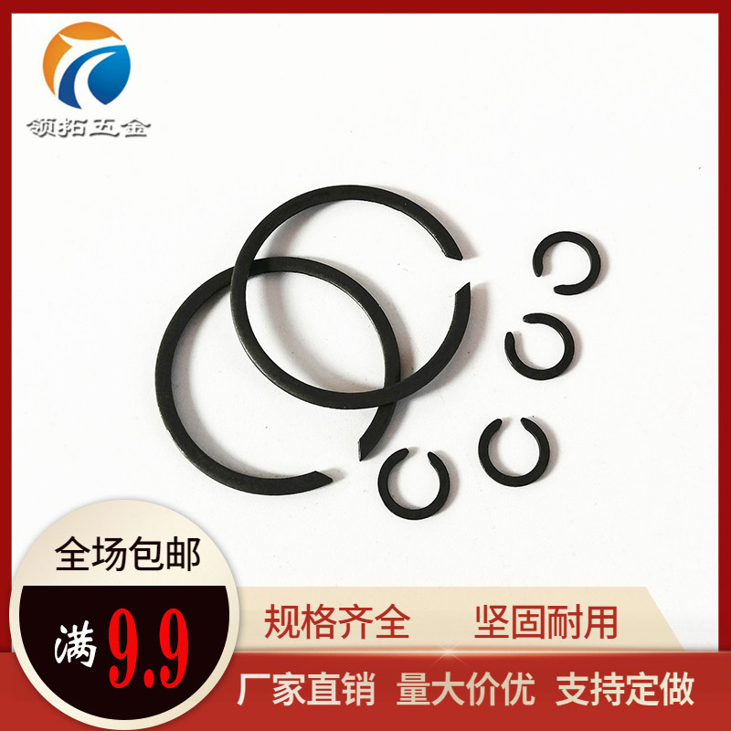 M2400 sw sb shaft with no-ear C type clasp bearing shaft with snap spring flat wire C type clasp M4-M200