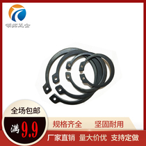 65 Manganese steel shaft with a block ring of national standard shaft card card ring Card ring C type elastic block ￠3-￠28