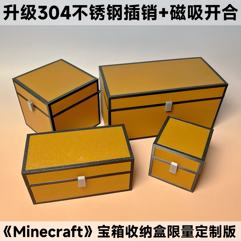 Minecraft Box Desktop Decoration Desktop Storage Box Minecraft Treasure Chest Storage Box Toy Prank