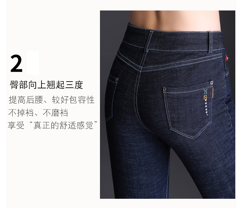 Jean femme - Ref 3194402 Image 22