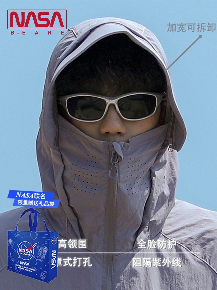 <!--NASA联名upf50防水防晒衣男夏季ins潮牌户外紫色防晒服冲锋衣外套-->