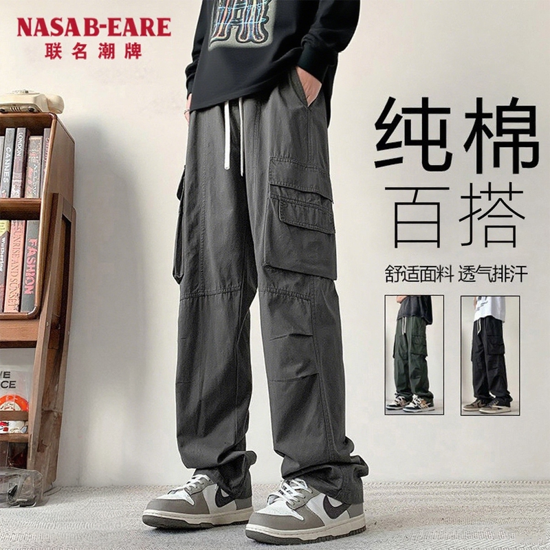 Nasab-Eare Dark Gray Pure Cotton Work Pants for Men, Thin Style, Loose Fit, Summer Straight-Leg Versatile Casual Long Pants
