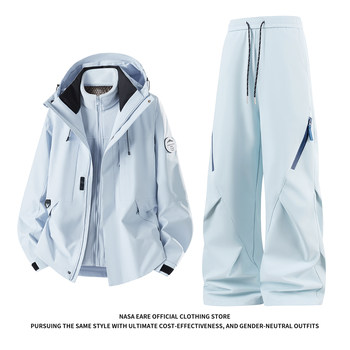 Nasab-Eare Three-In-One Jacket and Pants Sports Suit for Men, Autumn and Winter Waterproof and Warm Outdoor Clothing