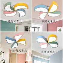 Color windmill shape ceiling lamp Creative childrens high-grade lamp Early education training institutions Kindergarten hall lamps