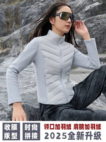 Chaqueta ajustada de cintura pequeña para mujer, cintura adelgazante, cuello alto, forro corto empalmado, forro interior ligero y fino, chaqueta cálida para invierno