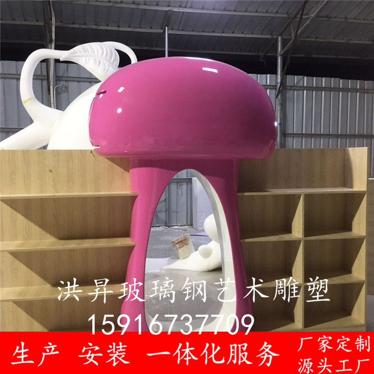 Creative Mushroom Styling Bookshelf GRP Sculpture Custom Children's Paradise Cartoon Arch Decorated large Mushroom House-Taobao