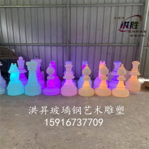 Customized outdoor large chess fiberglass sculpture window decoration black and white chess pieces garden landscape large ornaments