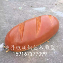 Cake shop door DP decorative ornaments fiberglass hamburger sculpture large resin fiber simulation bread model