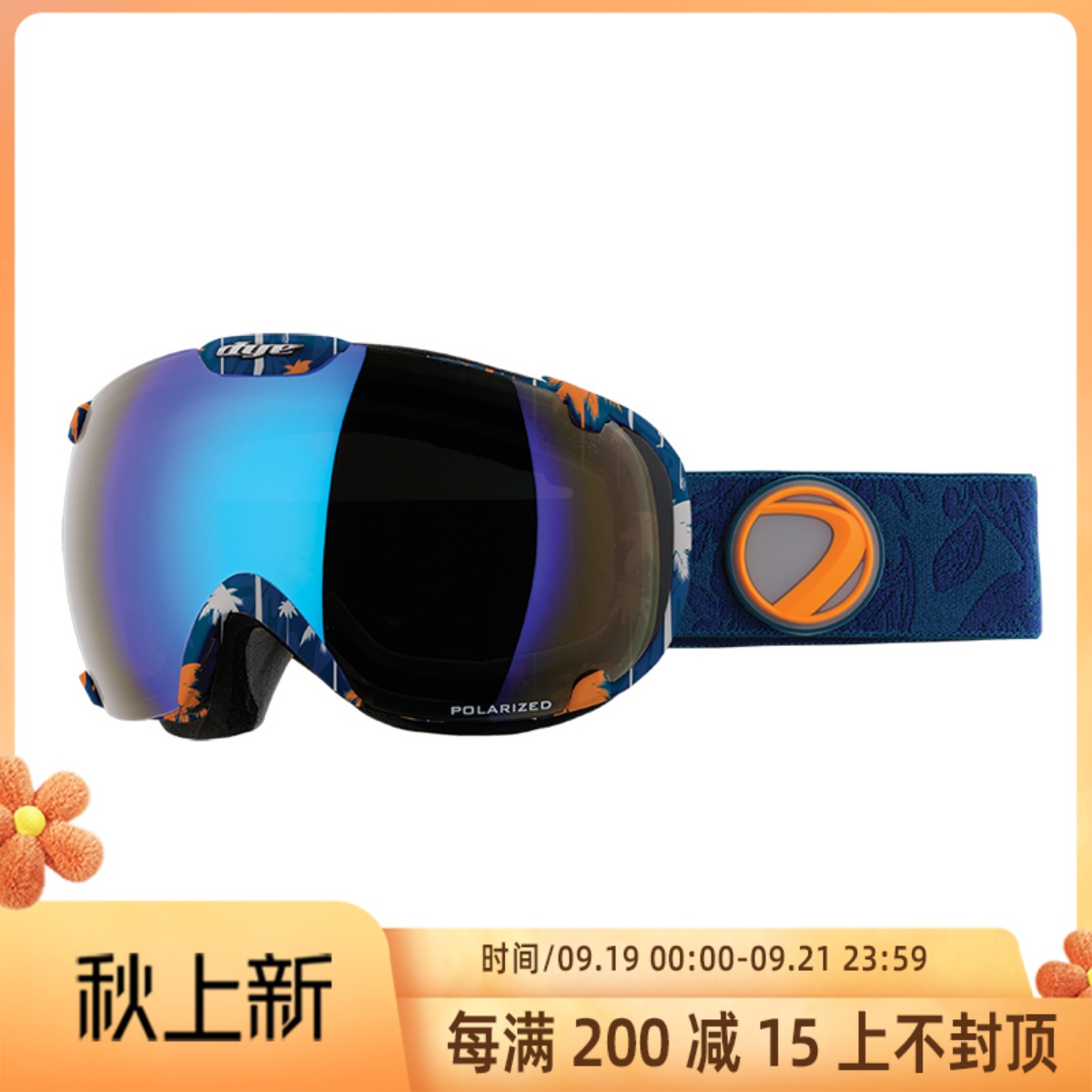 DYE T1 American ultra-light single-board double-board snowboard professional ski goggles goggles for men and women